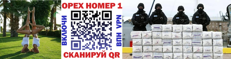 Купить Каменногорск СК МЕФ МДМА ГАШИШ Конопля Вейп ТГК Кокаин