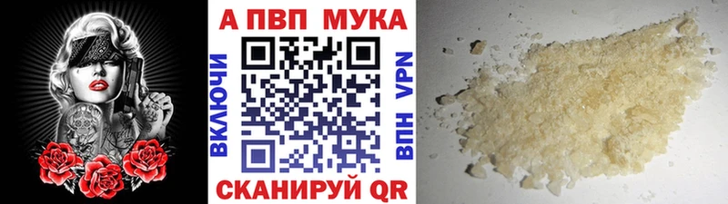 купить  сайты  Каменногорск  Alpha-PVP Соль 