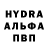 Альфа ПВП VHQ Dezzer Cart