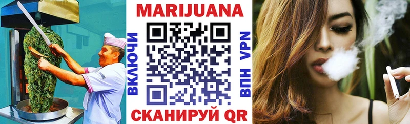 Печенье с ТГК конопля Каменногорск