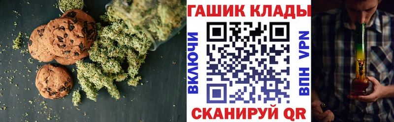 Печенье с ТГК марихуана  Каменногорск 
