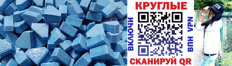 ЭКСТАЗИ MDMA  Каменногорск 