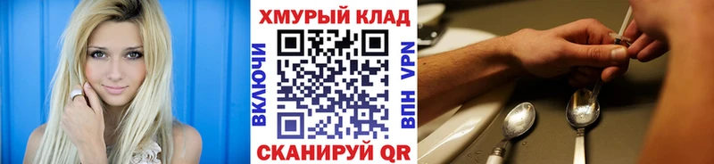 Героин гречка  MEGA онион  Каменногорск 