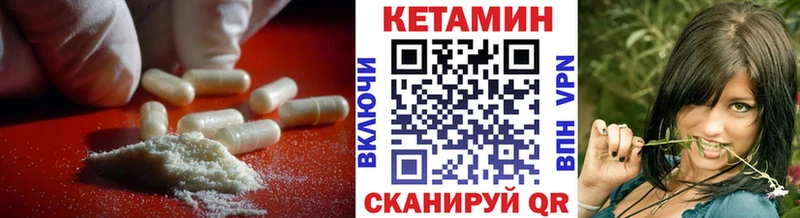 закладки  Каменногорск  Кетамин ketamine 