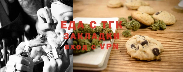 прущая мука Покров