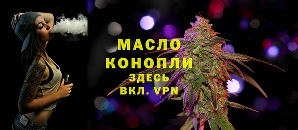 стаф Покровск