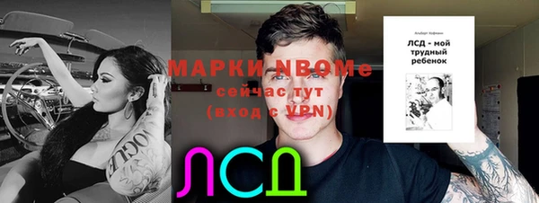 каннабис Абаза