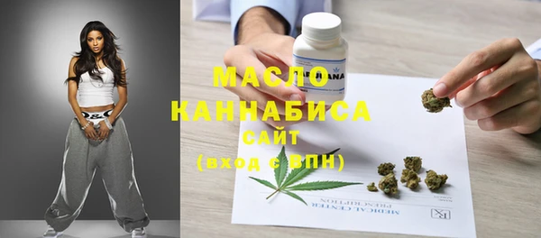 каннабис Абаза