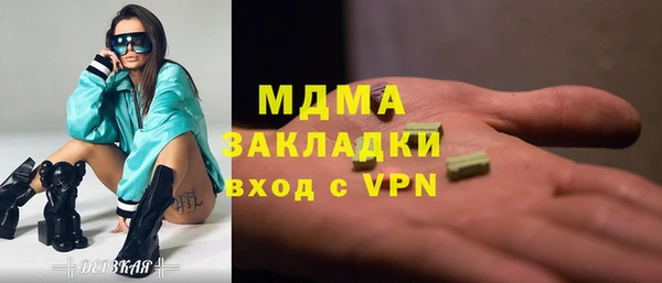 каннабис Абаза