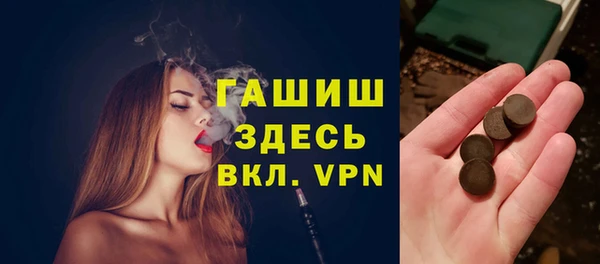 каннабис Абаза