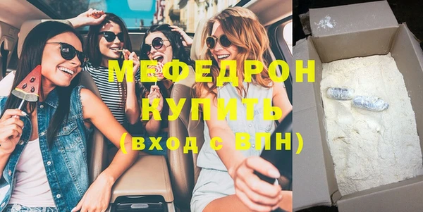 apvp Абдулино