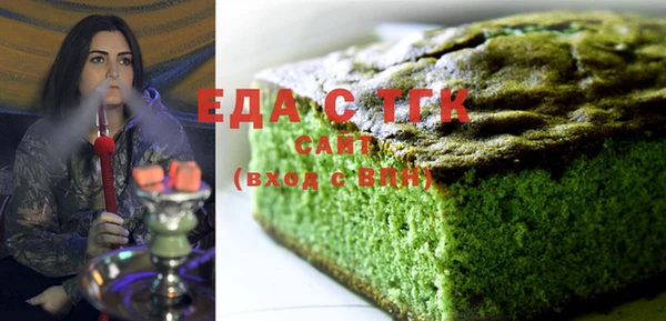 гашишное масло Алексеевка
