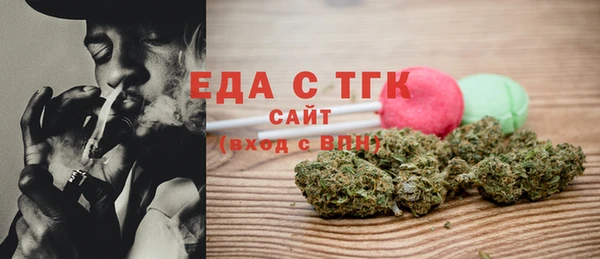 каннабис Абаза