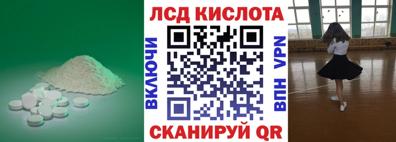 наркотики  Каменногорск  LSD-25 экстази кислота 