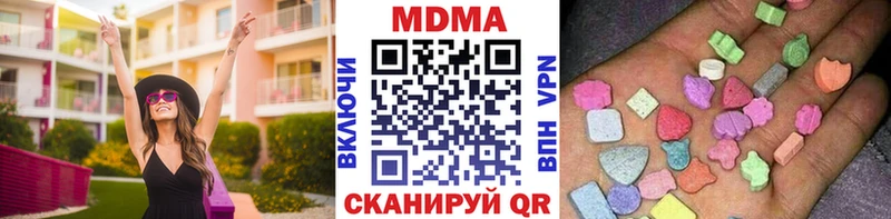 MDMA молли  Каменногорск 