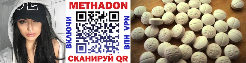 купить закладку  Каменногорск  Метадон VHQ 