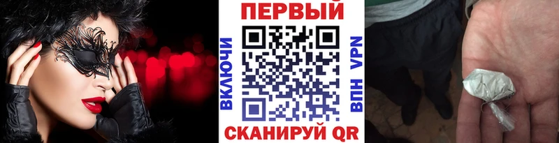 Метамфетамин Methamphetamine  ссылка на мегу ССЫЛКА  Каменногорск 
