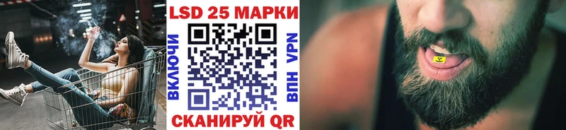 Марки 25I-NBOMe 1,8мг  цены   Каменногорск 