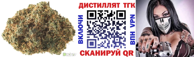 Дистиллят ТГК вейп с тгк  купить  сайты  Каменногорск 