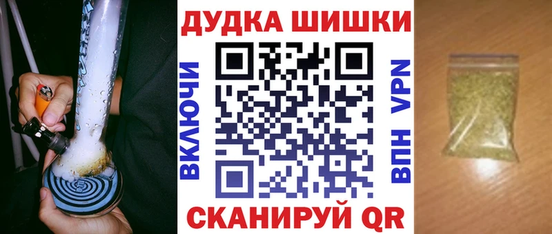 закладка  Каменногорск  Каннабис VHQ 